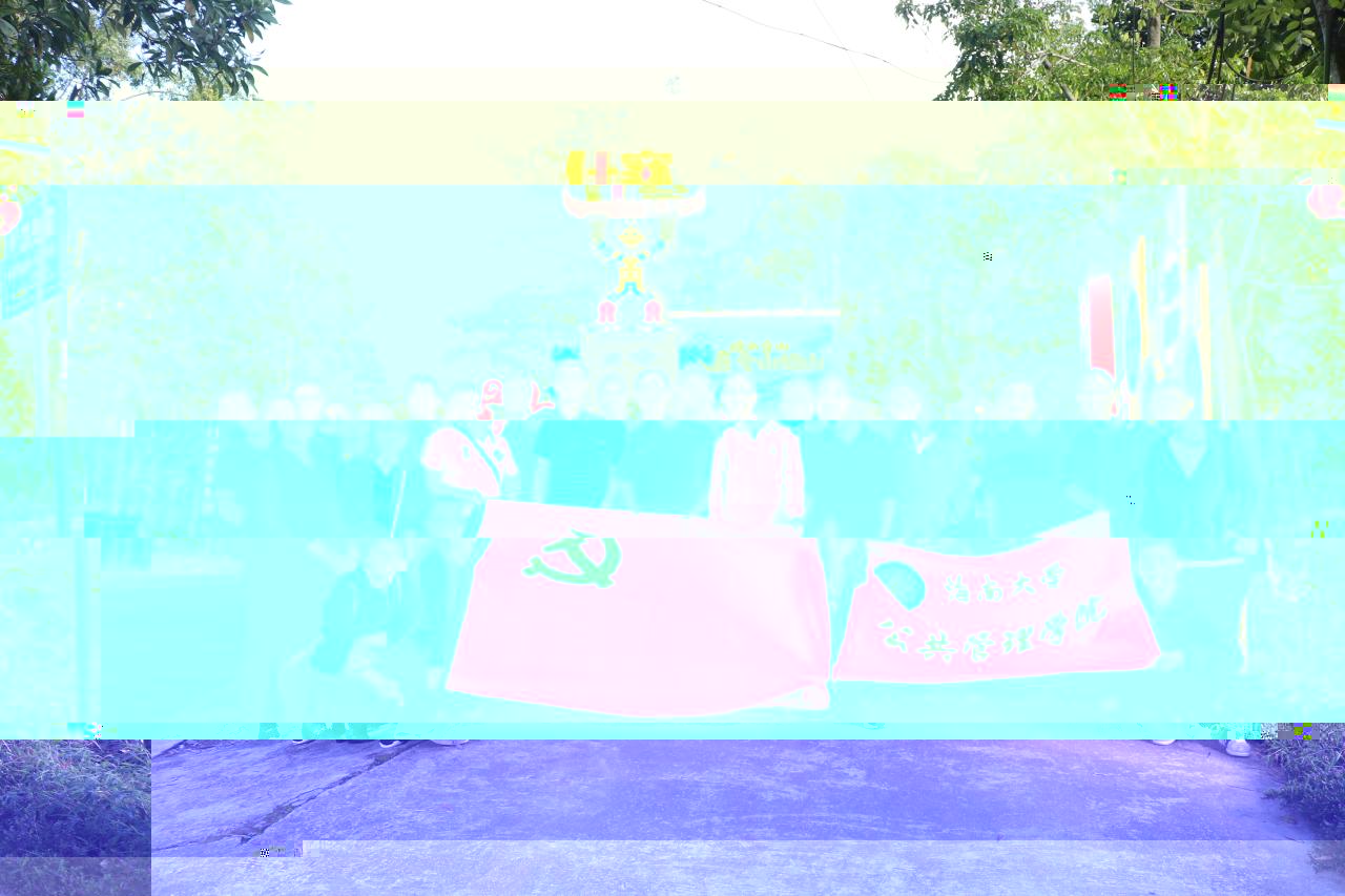 397C9