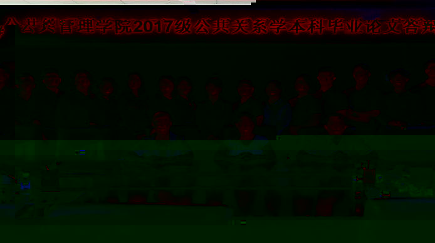 答辯第一組集體照